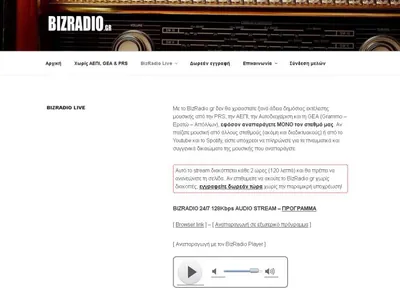 BizRadio 24/7